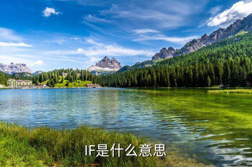 if1506是什么意思，女生對我說1506是什么意思