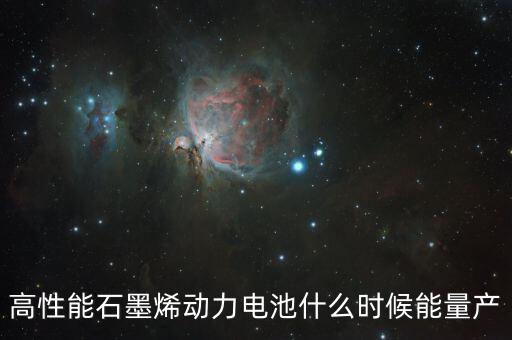 廣州鋰寶什么時候量產(chǎn)，俄羅斯浩劫武直有沒有進(jìn)入量產(chǎn)現(xiàn)在有多少架了要是成為俄羅斯的