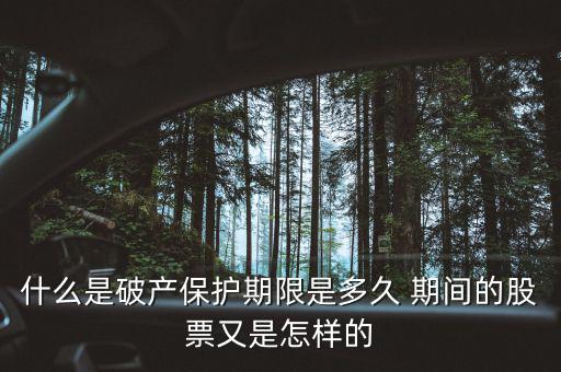 什么是破產(chǎn)交易，insolventtrading是什么意思