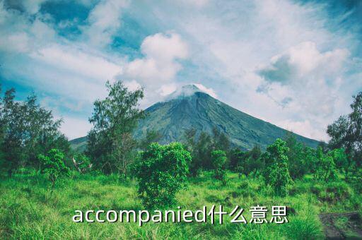 多方炮什么意思，kemoji是啥意思