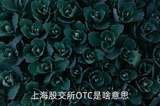 三板虎是家什么公司，王老吉屬于哪個上市公司