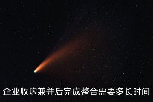 友好集團(tuán)被大商兼并什么時候完成，關(guān)于新疆友好集團(tuán)股份有限公司被百商有限公司收購了嗎