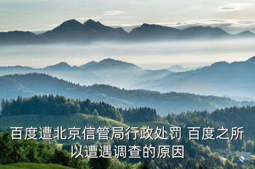 趙智勇為什么被查，以前犯過案都無罪釋放了幾年后現(xiàn)在住賓館為什么要被查