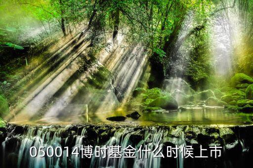 160518什么時候開盤，F(xiàn)all In Love歌曲的連接是什么