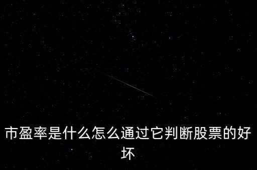 股票盈利從什么地方看，請問股票的主營收入在什么地方查看