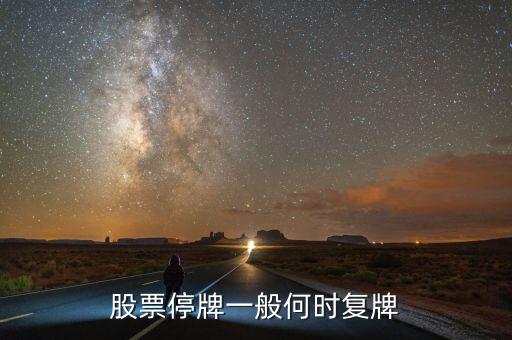 什么時(shí)間復(fù)盤，請佛山照明什么時(shí)候復(fù)盤啊