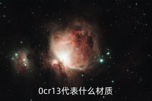 什么是沖擊鎳，我廠鍍的是202不銹鋼為什么鍍了沖擊鎳還是底部起泡 結(jié)合力差是什