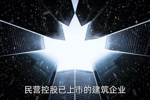 鮑崇憲和中技控股什么關(guān)系，我要怎樣才能聯(lián)系到易 達(dá)世 通他的電話有知道的嗎