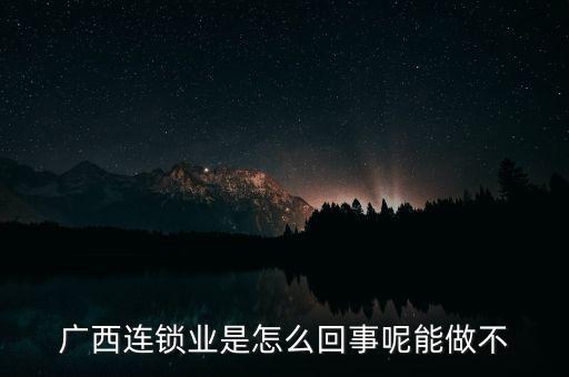 什么叫離岸經(jīng)濟(jì)，商務(wù)商會是傳銷嗎網(wǎng)上有這樣的模式嗎