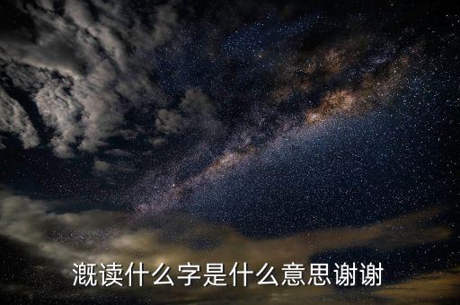prized是什么意思，宇嫣有什么含義