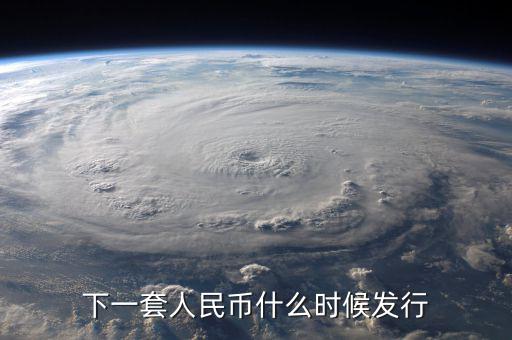 什么是現(xiàn)金投放，什么叫現(xiàn)金投放的貸款
