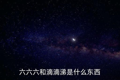 倫銅是什么，GENTS是什么意思