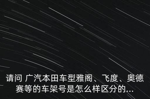 廣汽中興cp2怎么不生產(chǎn),中興越野車(chē)品牌知名度不如奧德賽
