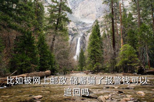 客戶儲(chǔ)蓄跌了怎么挽留,中國移動(dòng)新套餐無限流量月費(fèi)20元