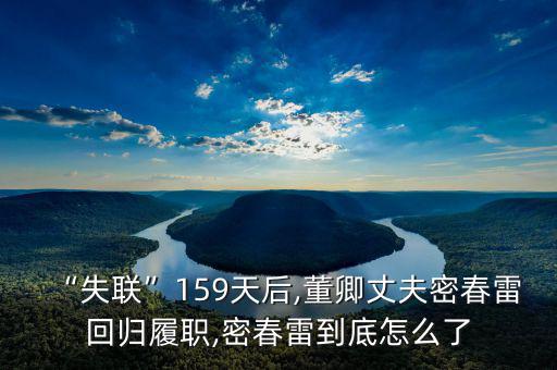 覽?？毓稍趺礃?米春雷的藍海系商業(yè)帝國不容小覷