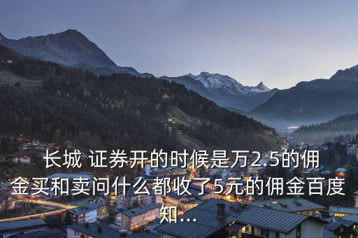 長(zhǎng)城證券現(xiàn)金匯怎么買(mǎi),股票知多少?問(wèn)與答（13）