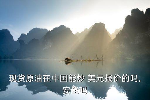 現(xiàn)在炒美元怎么樣,北歐銀行預(yù)測今年美元將保持強勢