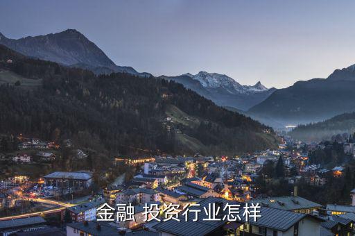 金融線(xiàn)上投資怎么樣,投資蘇寧貸款靠譜嗎?
