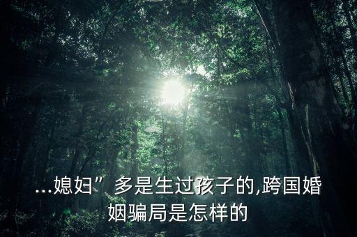 海南金世緣怎么樣,選擇一所口碑不俗的學(xué)?？梢苑判倪x擇