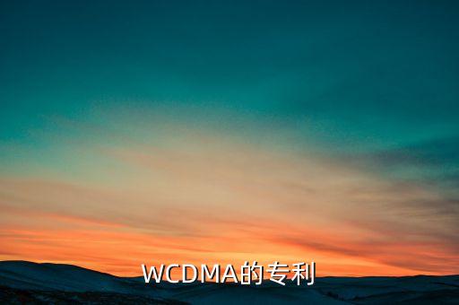 愛立信有什么專利，愛立信手機電池專利技術(shù)