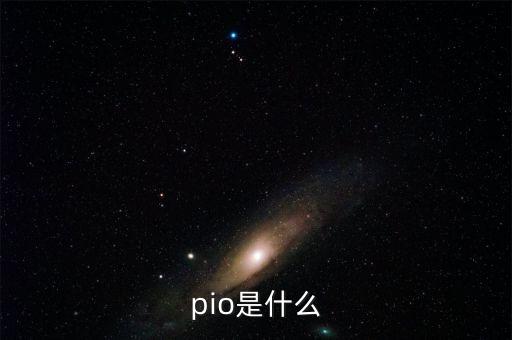 匹凸匹是什么，OBD是什么意思