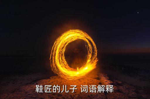 什么是資源分配權(quán)，什么是權(quán)力配置資源