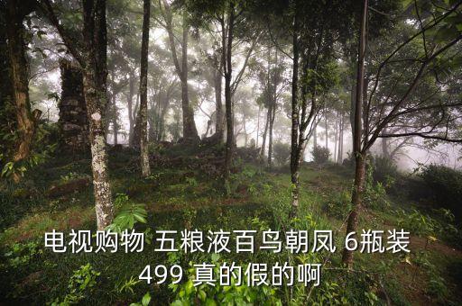茅臺因?yàn)槭裁催@么牛比，為什么茅臺在貴州生產(chǎn)而不在別處