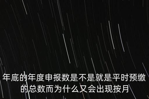 年報(bào)披露為什么會(huì)到二季度，為什么上市公司從10年開始開始公布2份季報(bào)一份全文 一份正文有