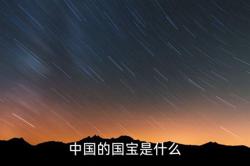 蒙古族為什么用銅器，假如成吉斯汗的蒙古大軍入侵中原時正是秦始皇統(tǒng)一天下的時候那么蒙
