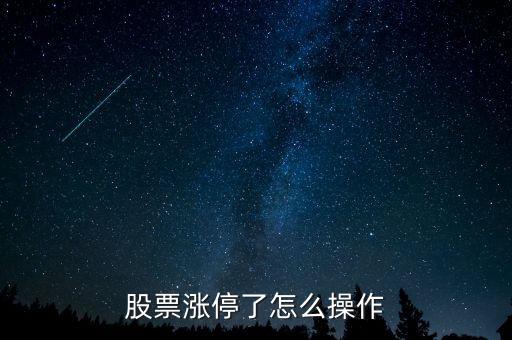 西寧特鋼什么時候復(fù)牌，西寧特鋼為何在周五停牌