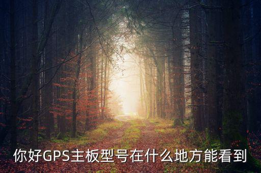 中海達(dá)什么時(shí)候上市，300177中海達(dá)什么時(shí)候能復(fù)牌啊都停了一周了