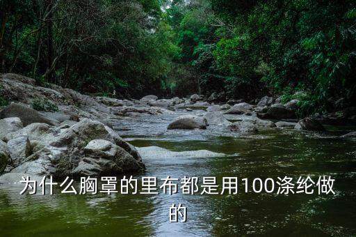 為什么互太的布料要經(jīng)過(guò)香港，絲光牛仔布水洗為什么會(huì)起條子 是棉沙還是漿紗的原因
