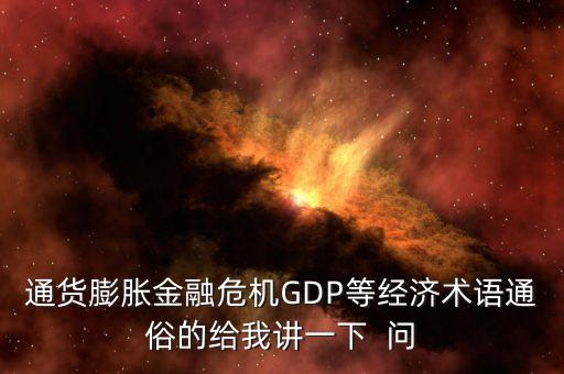 匯率崩潰是什么意思，假如沒有存款準(zhǔn)備金率經(jīng)濟(jì)會怎樣