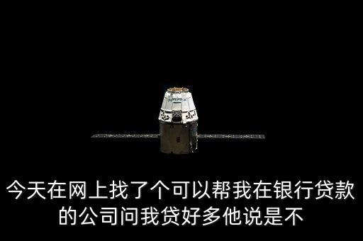 百里建行是什么，百里建行是不是由珠峰科技獨(dú)家網(wǎng)絡(luò)支持的啊