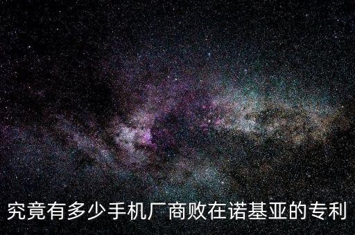 為什么都不和諾基亞打?qū)＠麘?zhàn)，我認為國產(chǎn)的手機都沒有諾基亞好不管是質(zhì)量還是售后服務(wù)方面都