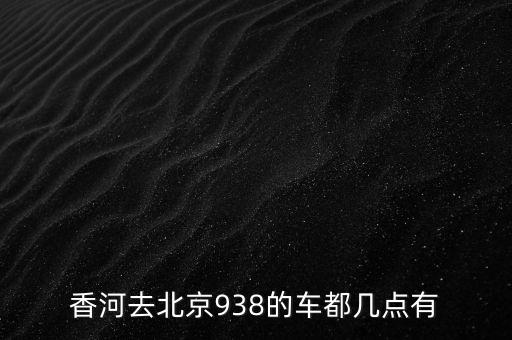 北京順鑫農(nóng)業(yè)種豬場用什么牌飼料，北京順鑫農(nóng)業(yè)股份有限公司的上市公司簡介