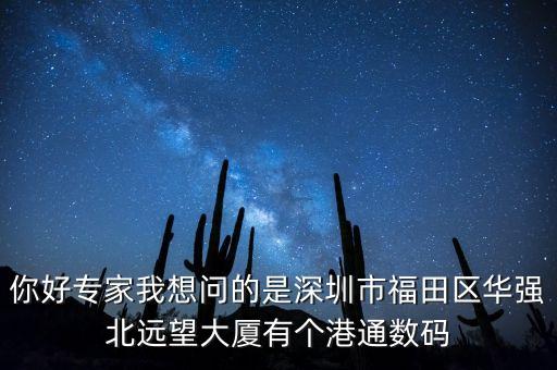 遠望大廈什么時候健好，一直關(guān)注著長沙的遠望大廈號稱2013年竣工的現(xiàn)在是2013年