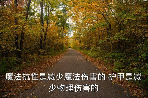 什么是線(xiàn)性收益，DNF鬼泣第三季QP技能智力和屬性強(qiáng)化命中都要點(diǎn)滿(mǎn)嗎