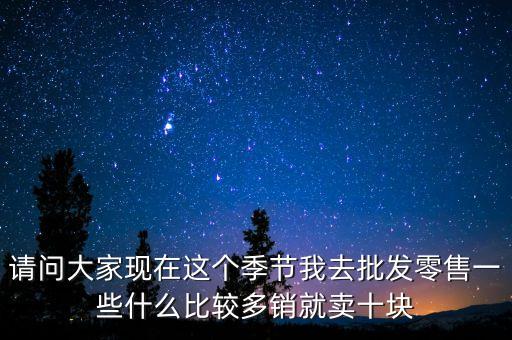 木蘭街賣什么，哈爾濱木蘭街5號(hào)做什么車到