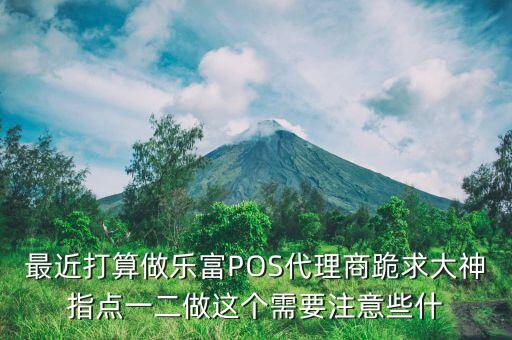 收單牌照是什么意思，照單收是什么意思