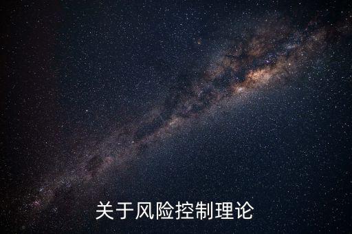 為什么要控制家庭風險，家庭理財如何規(guī)劃 怎么規(guī)避家庭理財風險