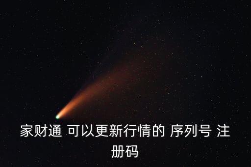 股票密碼444是什么，手機(jī)裝了字體之后無法重啟了