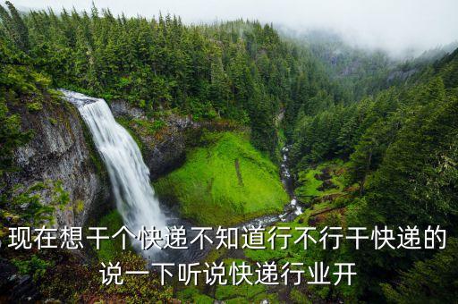 柳城快遞為什么會爆炸，柳城爆炸事件說不是恐怖事件為什他一個人能夠操作這么多處爆炸呢