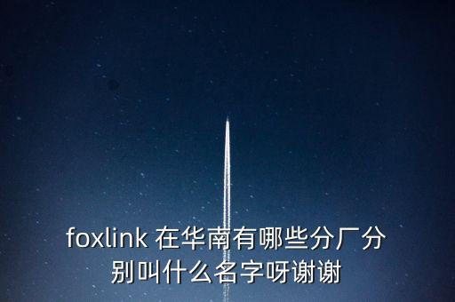 mflX是中國(guó)的什么公司，賓利酒莊在中國(guó)的公司名叫什么