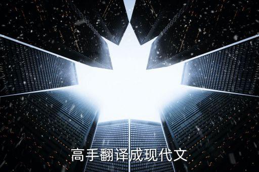 業(yè)良辰是什么意思，愛好詩詞的幫忙翻譯一下唄謝謝