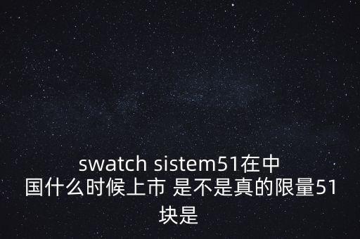 愛司凱什么時候上市，adidas GIL II Zero 在國內(nèi)是什么時候上市的