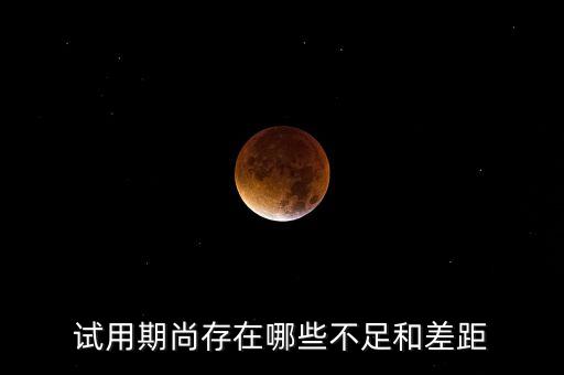 什么尚存，一息尚存喘息自強(qiáng)不息息息相關(guān)的意思一樣嗎