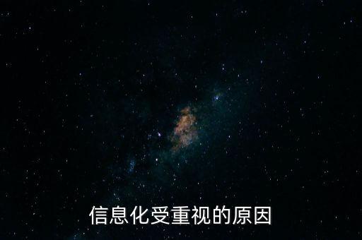 企業(yè)為什么對數(shù)據(jù)的重視越來越高，統(tǒng)計(jì)的數(shù)據(jù)收據(jù)在企業(yè)的重要性