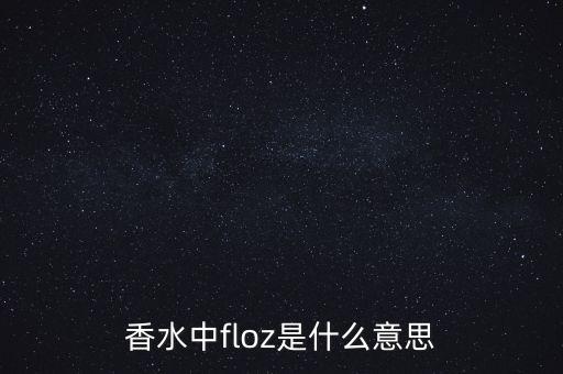 工行薪金溢是什么，GENTS是什么意思