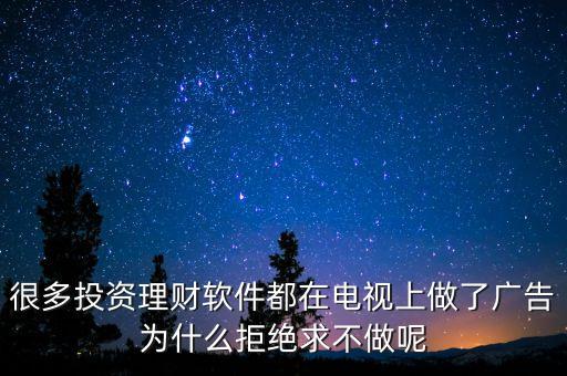 e租寶為什么能在央視打廣告，投資了E租寶今天已經(jīng)是第二天了心好累錢還能拿回來(lái)嗎央